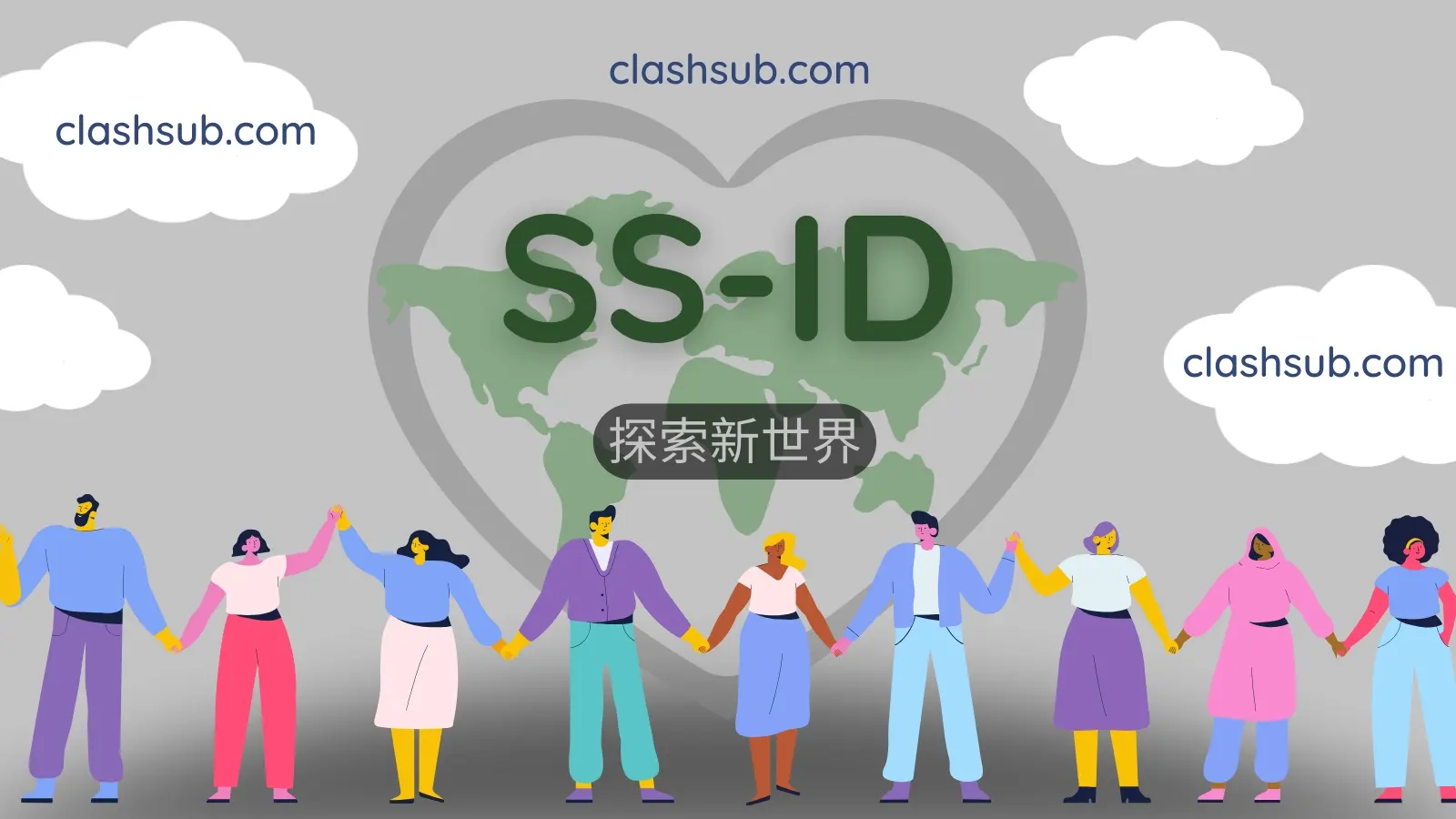 SS-ID-机场官网-ClashSub